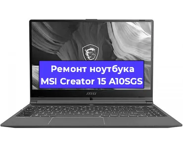 Замена динамиков на ноутбуке MSI Creator 15 A10SGS в Челябинске